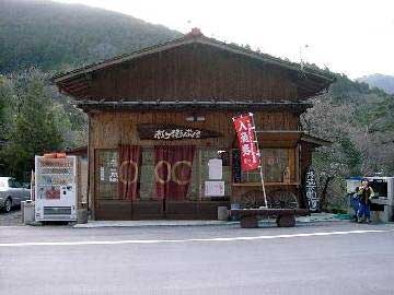 �R�����R�s�@�����R�i�u�΂Ɠo�R�v�͋��ɂ̌��N�j