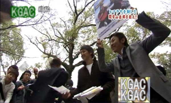 よみうりTV 4月8日放送 ズームイン 新入部員勧誘の顛末