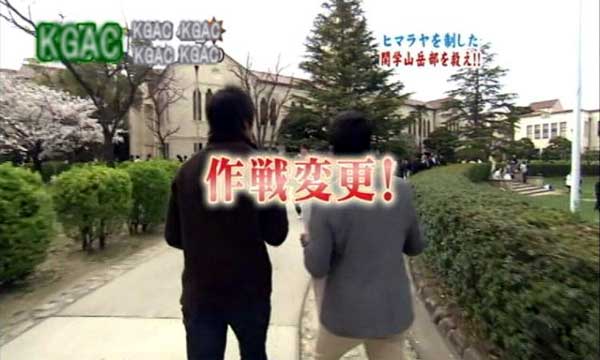 よみうりTV 4月8日放送 ズームイン 新入部員勧誘の顛末