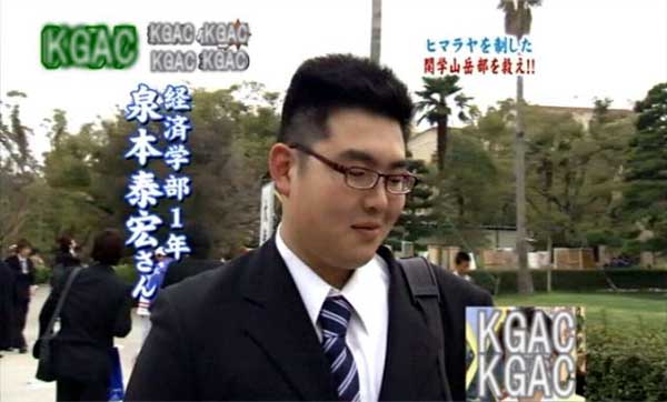 よみうりTV 4月8日放送 ズームイン 新入部員勧誘の顛末