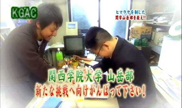 よみうりTV 4月8日放送 ズームイン 新入部員勧誘の顛末